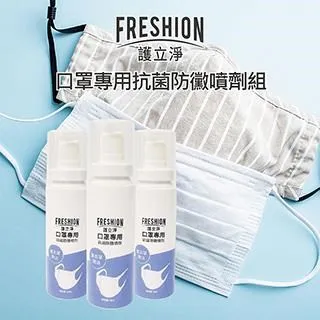 【黴立淨】噴槍型強效除黴防霉清潔劑(噴槍型500ml/瓶) 歷史價格詳細信息