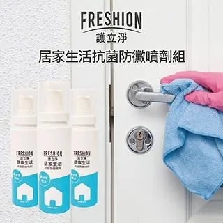 【黴立淨】噴槍型強效除黴防霉清潔劑(噴槍型500ml/瓶) 歷史價格詳細信息
