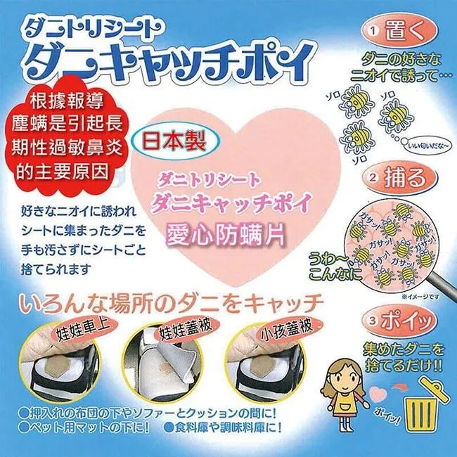 【日本Alphax】日本製 紀州備長炭磁石肩胛衣 一入(護肩 護肩帶 肩膀護具) 歷史價格詳細信息