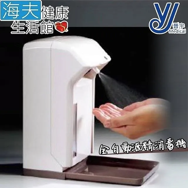 【晉宇 海夫】全方位洗臀 鋁合金 扶手有背 可調 免工具 附蓮蓬頭掛座洗澡椅(JY-309) 歷史價格詳細信息