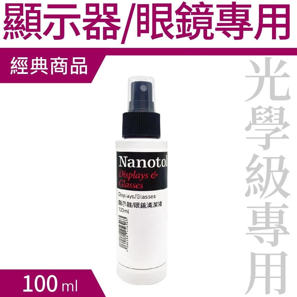 Nanotol 衛浴鍍膜組 歷史價格詳細信息