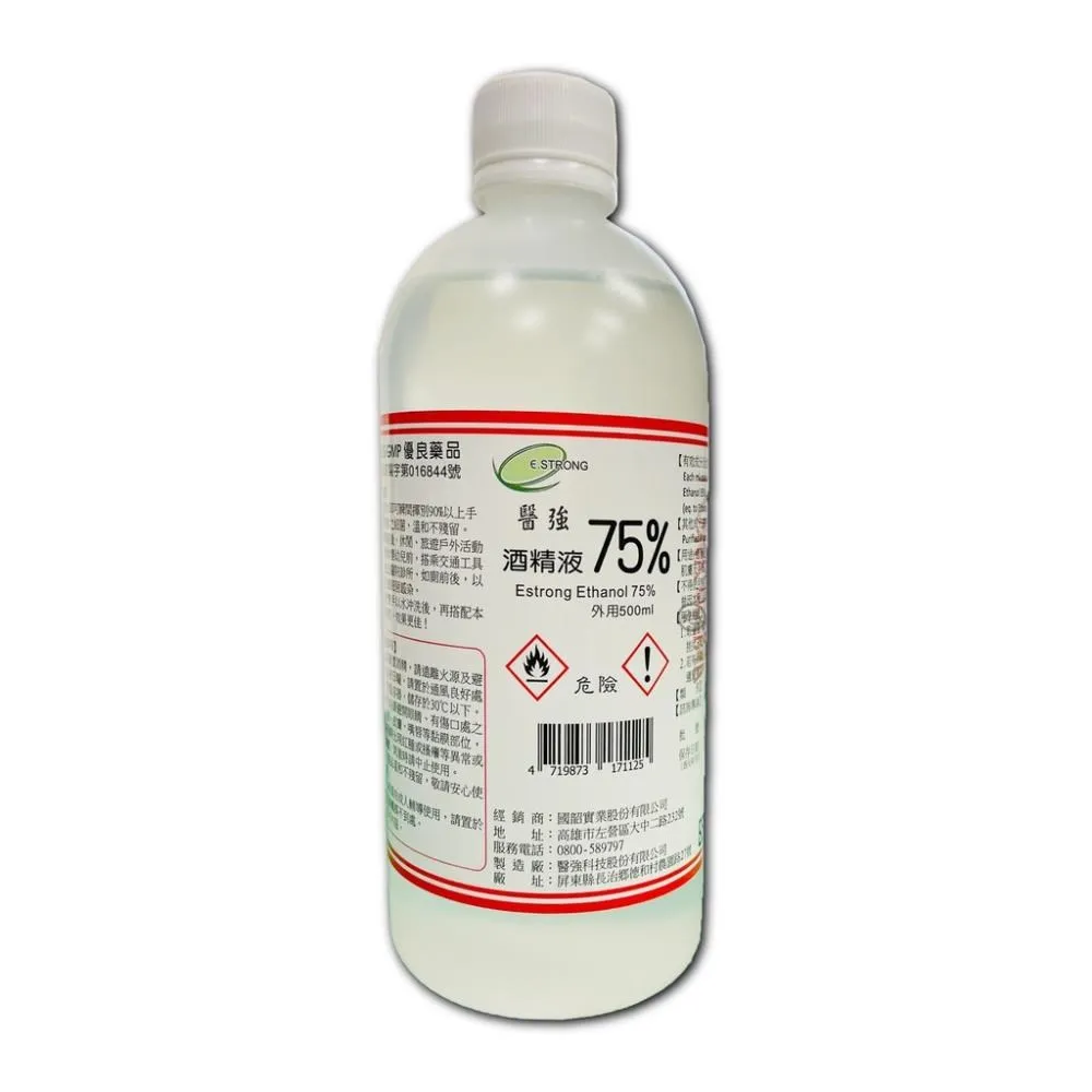 【醫強】75%酒精液 4公升/桶 歷史價格詳細信息
