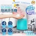 【綿密泡沫罐】日系泡沫慕斯洗手瓶-420ml(分裝瓶 起泡瓶 洗面乳 慕斯瓶 泡泡瓶 分裝罐 起泡罐 洗臉) 歷史價格詳細信息