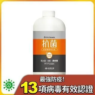 台塑生醫 抗菌防護噴霧1kg 補充瓶 歷史價格詳細信息