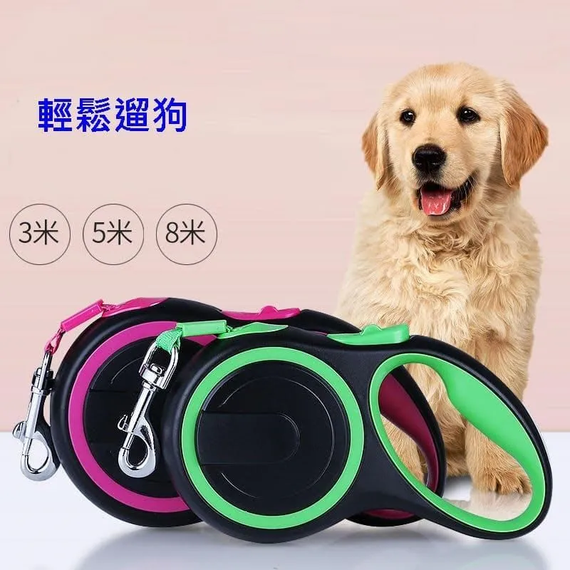 寵物牽引繩 自動牽引繩 狗狗牽引繩 3米5米自動伸縮牽繩 寵物牽繩 喵咪牽引繩 遛狗繩 寵物繩 小型犬泰迪柯基寵物用品 歷史價格詳細信息