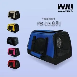 【WILL】PB-03經典時尚款_黑色 歷史價格詳細信息