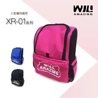 雙肩透氣減壓寵物背包 XR-01桃紅色+風雨罩 歷史價格詳細信息
