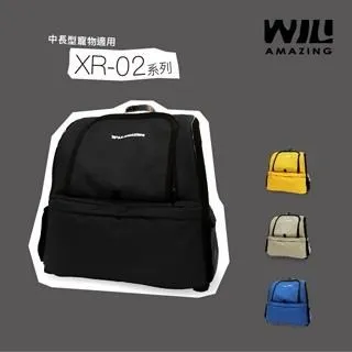 雙肩透氣減壓寵物背包 XR-01桃紅色+風雨罩 歷史價格詳細信息