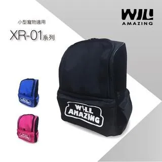 雙肩透氣減壓寵物背包 XR-01桃紅色+風雨罩 歷史價格詳細信息