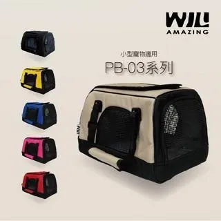 【WILL】PB-03經典時尚款_黑色 歷史價格詳細信息