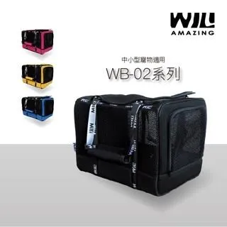 【WILL】WB-02極透氣款寵物外出包(素色系列)-4種顏色 歷史價格詳細信息