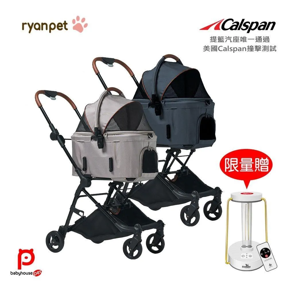 RyanPet Step 萊恩韓國寵物提籃車用安全汽座 多功能寵物提籃 Baby House 愛兒房 歷史價格詳細信息