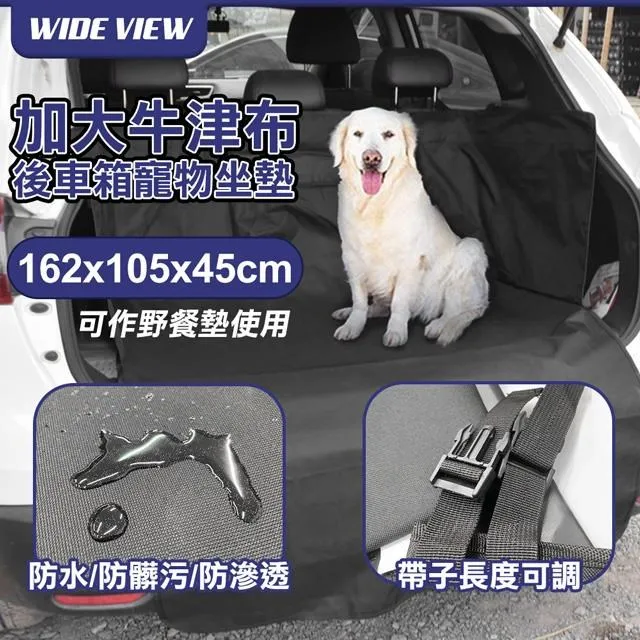 【WIDE VIEW】汽車後座防髒寵物墊-分隔網款(TY154) 歷史價格詳細信息