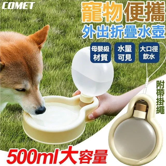 【COMET】寵物趣味嗅覺墊(PD50028-GR-S) 歷史價格詳細信息