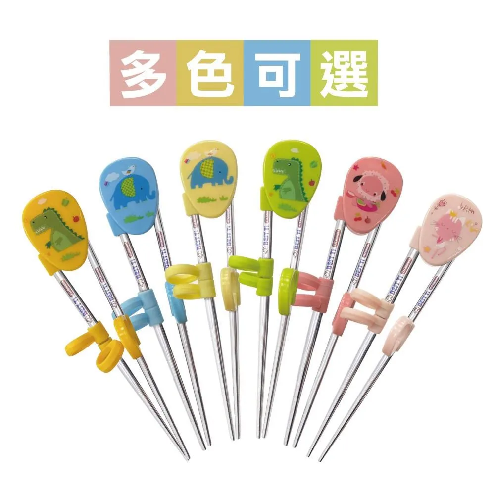 【BEST Ti】純鈦兒童學習筷 陽光黃(純鈦製造 x 左右手皆適用) 歷史價格詳細信息