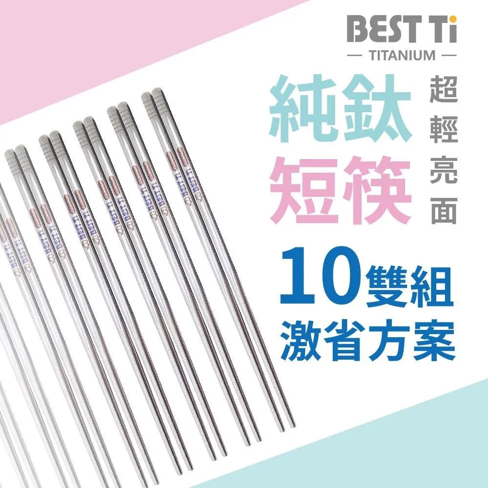 【BEST Ti】純鈦方形便當盒(1000ml) 歷史價格詳細信息