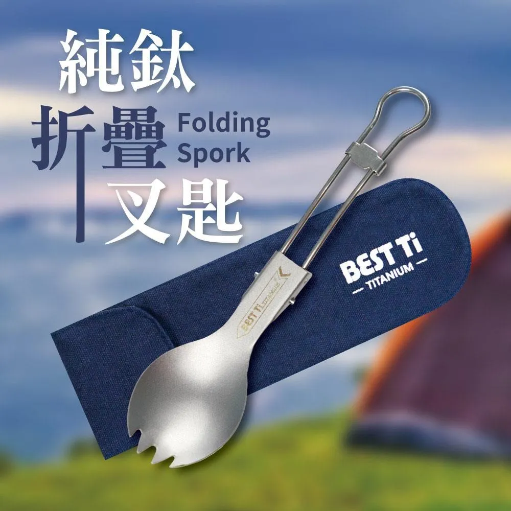 【BEST Ti】純鈦餐具 純鈦叉子三入組 鈦叉子 環保餐具(防滑落設計) 歷史價格詳細信息