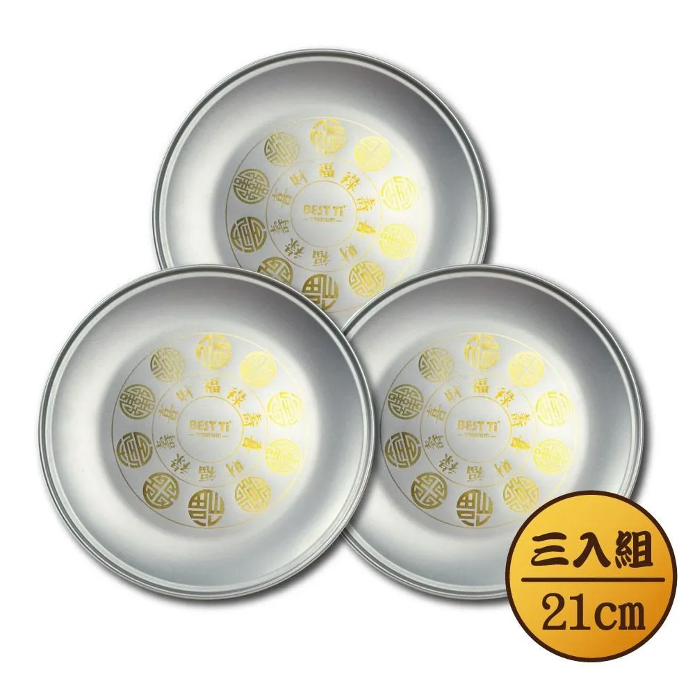 五福臨門福袋 (福袋商品，恕不退換) 歷史價格詳細信息