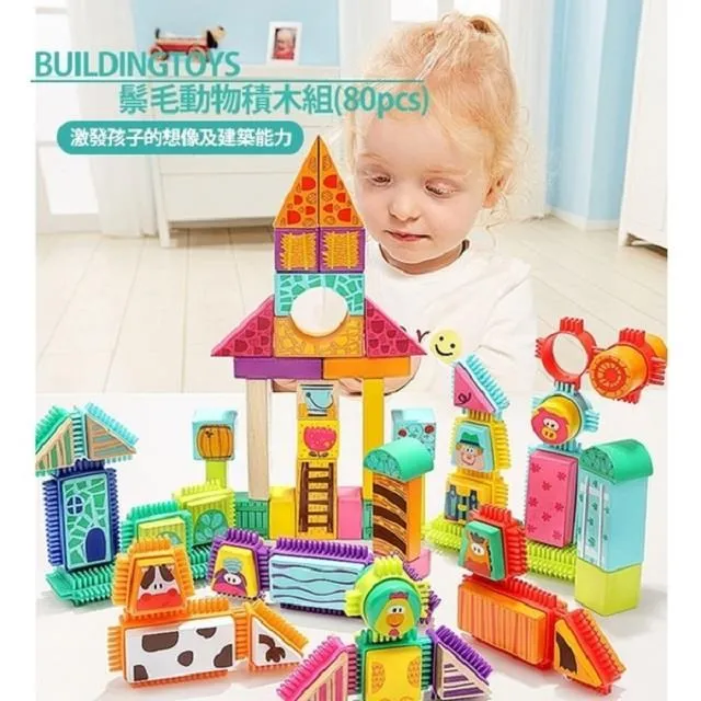 【Top Bright 】木頭玩具_快樂海洋釣魚組26pcs SF00115 歷史價格詳細信息