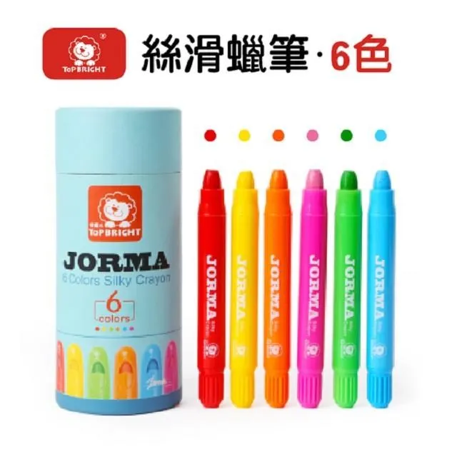 可水洗 絲滑蠟筆 彩色筆 兒童繪畫用具 12色 聖誕禮物 交換禮物 歷史價格詳細信息