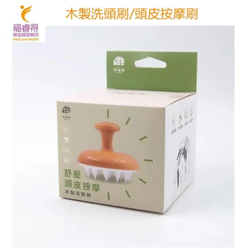 頭皮按摩刷【60201】洗頭刷 頭皮清潔 洗頭神器 頭皮SPA 按摩洗頭 頭皮梳 清潔刷 洗髮刷 洗頭梳 歷史價格詳細信息