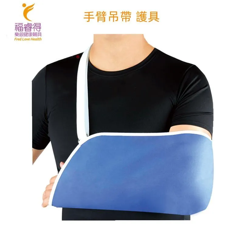 愛民針織護具 護踝 ES-901【醫康生活家】 歷史價格詳細信息