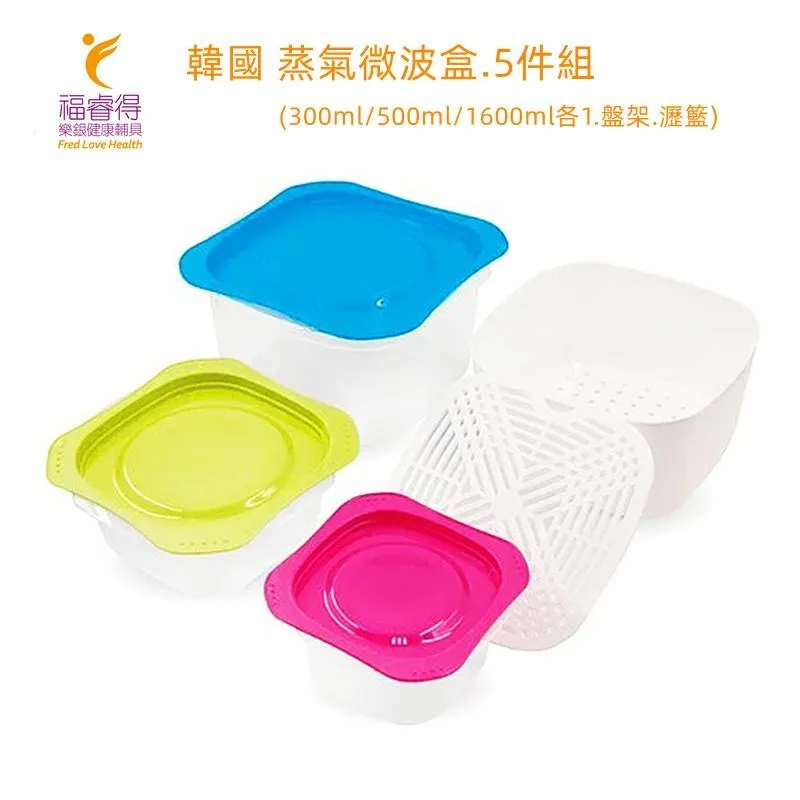 韓國熱銷 蒸氣微波盒 便當盒 微波盒 保鮮盒 收納盒(3件或4件組任選) 歷史價格詳細信息