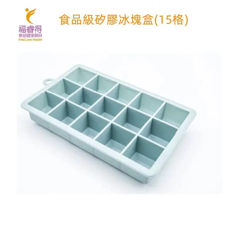 按壓式冰塊盒 矽膠製冰盒 帶蓋儲冰盒 雙層製冰 冰塊模具 矽膠冰格 製冰塊 冰格 冰盒 歷史價格詳細信息