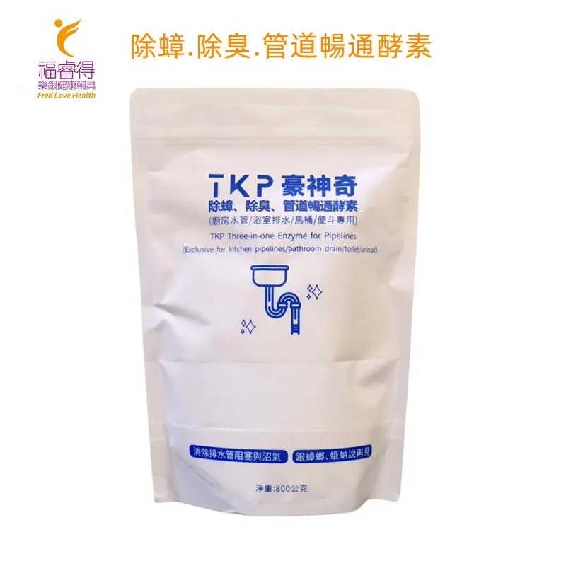 暢通英語中級教程 (全新版) 常紅梅 王朝暉 9787040565881 【台灣高等教育出版社】 歷史價格詳細信息