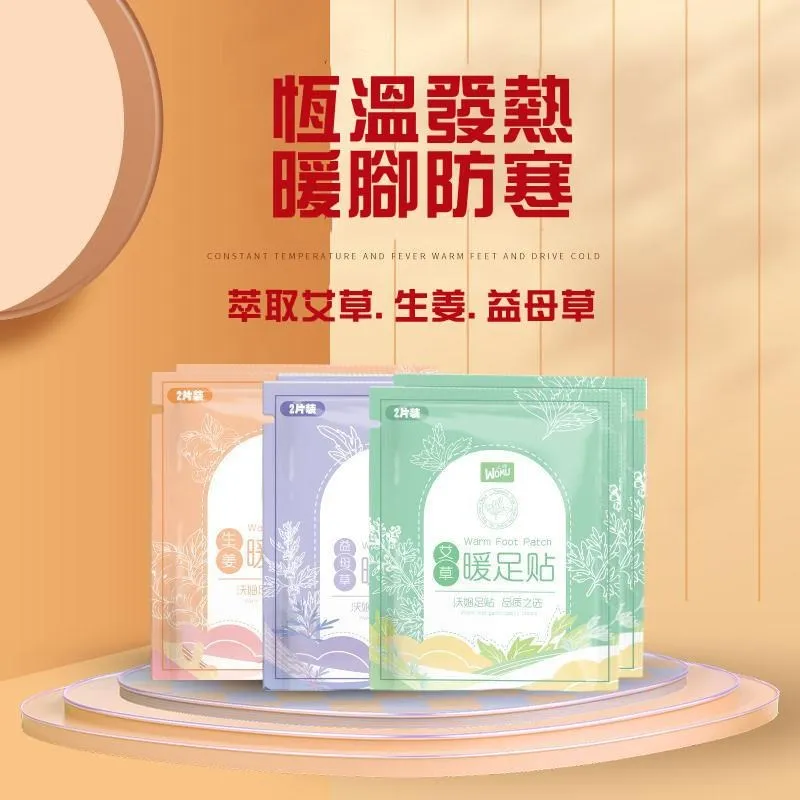 暖腳墊 暖暖包 暖足包 暖腳寶 發熱鞋墊 暖暖袋 暖貼鞋墊 發熱貼 鞋墊型暖暖包 鞋墊 生活職人【G021-1】 歷史價格詳細信息