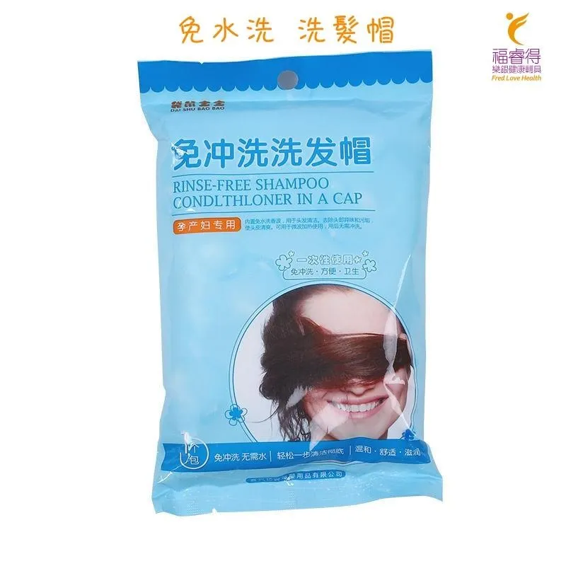 洗髮帽 動物造型 沐浴帽 洗髮隔水浴帽 隔水帽 立體洗髮帽 RA3123 好娃娃 歷史價格詳細信息