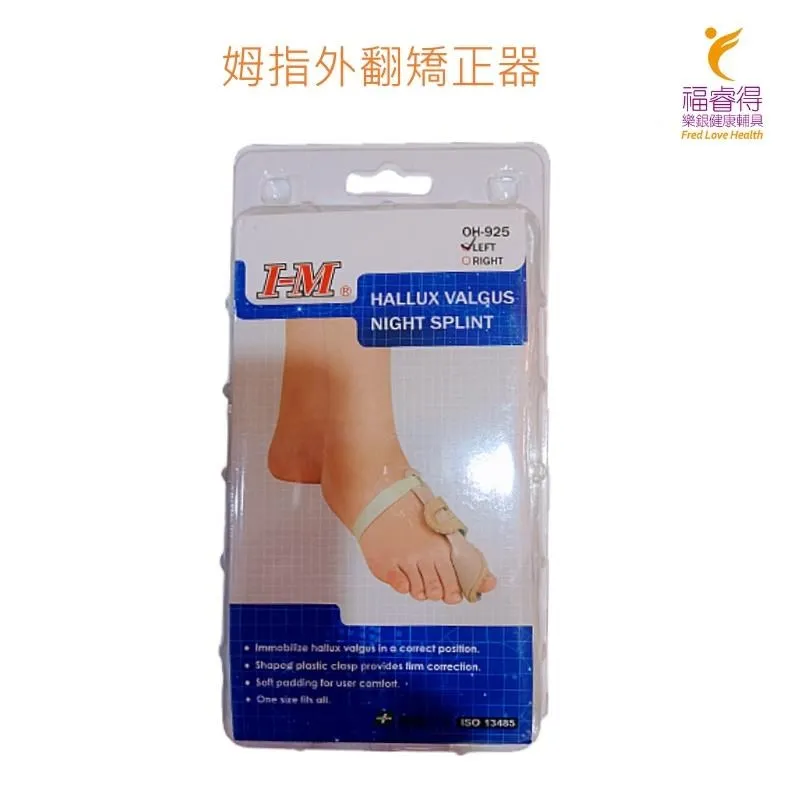 愛民肢體裝具(未滅菌)加強型竹炭護膝 歷史價格詳細信息