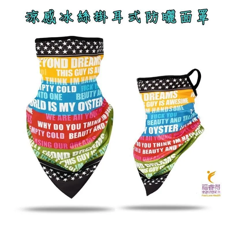 面膜掛耳式固定帶 3D防滑矽膠面膜固定片 歷史價格詳細信息