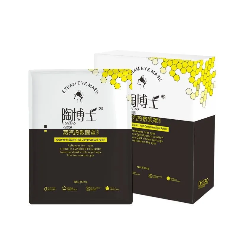 石墨烯熱敷眼罩蒸氣眼罩 熱敷眼罩 眼罩 敷眼 眼罩熱敷 眼部熱敷 眼罩 usb眼罩 加熱眼罩 歷史價格詳細信息