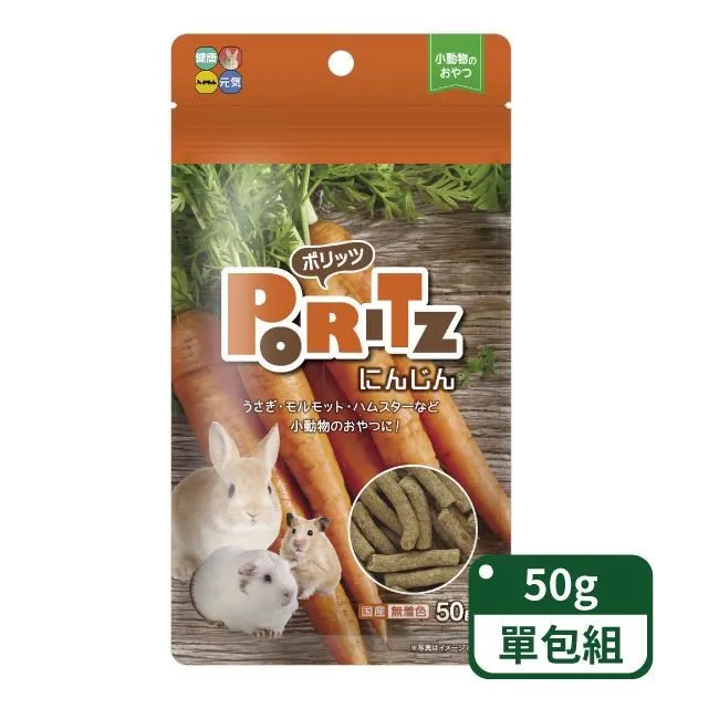 【HIPET】兔用苜蓿草400g/包 歷史價格詳細信息