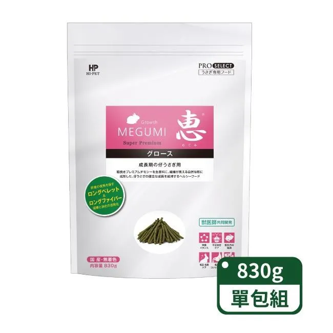 【日本HIPET】兔用小麥草400g 單包組 歷史價格詳細信息