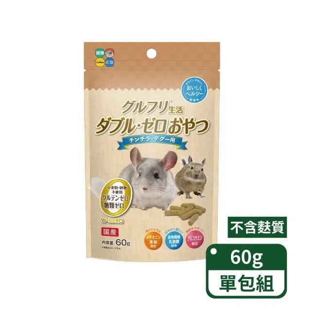 【日本HIPET】惠系列-兔用提摩西牧草條500g/包 歷史價格詳細信息