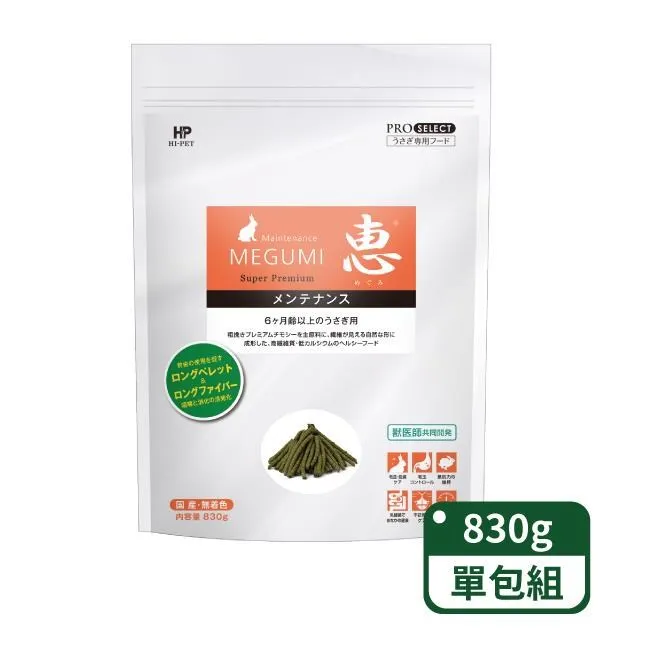 【HIPET】兔用苜蓿草400g/包 歷史價格詳細信息