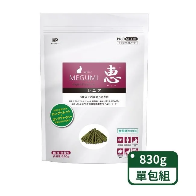 【日本HIPET】惠系列-兔用提摩西牧草條500g/包 歷史價格詳細信息