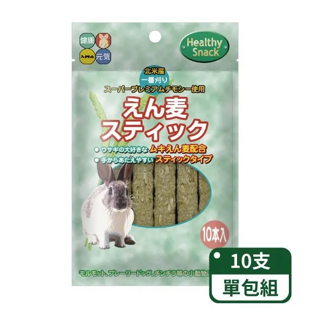 【日本HIPET】黃金鼠專用主食-不含麩質 200g/包 歷史價格詳細信息