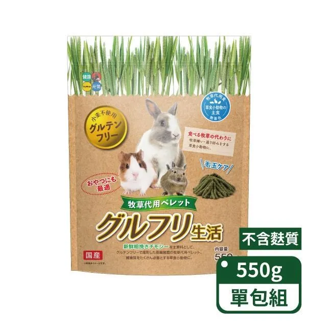 【HIPET】兔用苜蓿草400g/包 歷史價格詳細信息