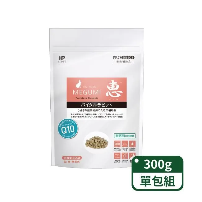 【HIPET】兔用苜蓿草400g/包 歷史價格詳細信息