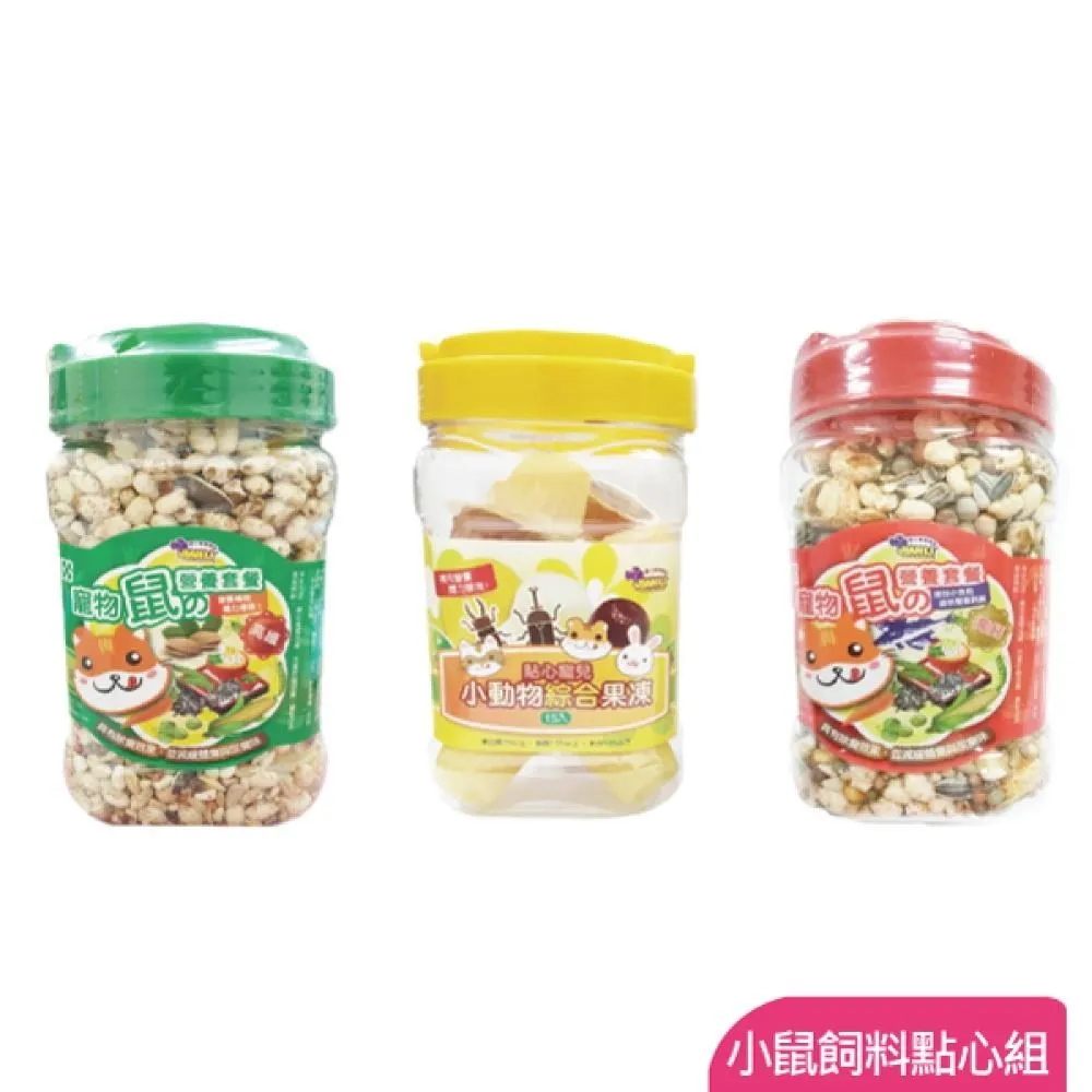 貼心寵兒 - 小鼠用綜合果凍點心-三入組 歷史價格詳細信息