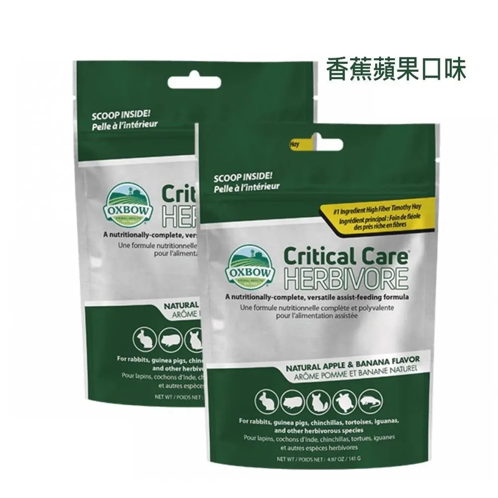 【美國OXBOW】果園草40oz-兩包組 歷史價格詳細信息