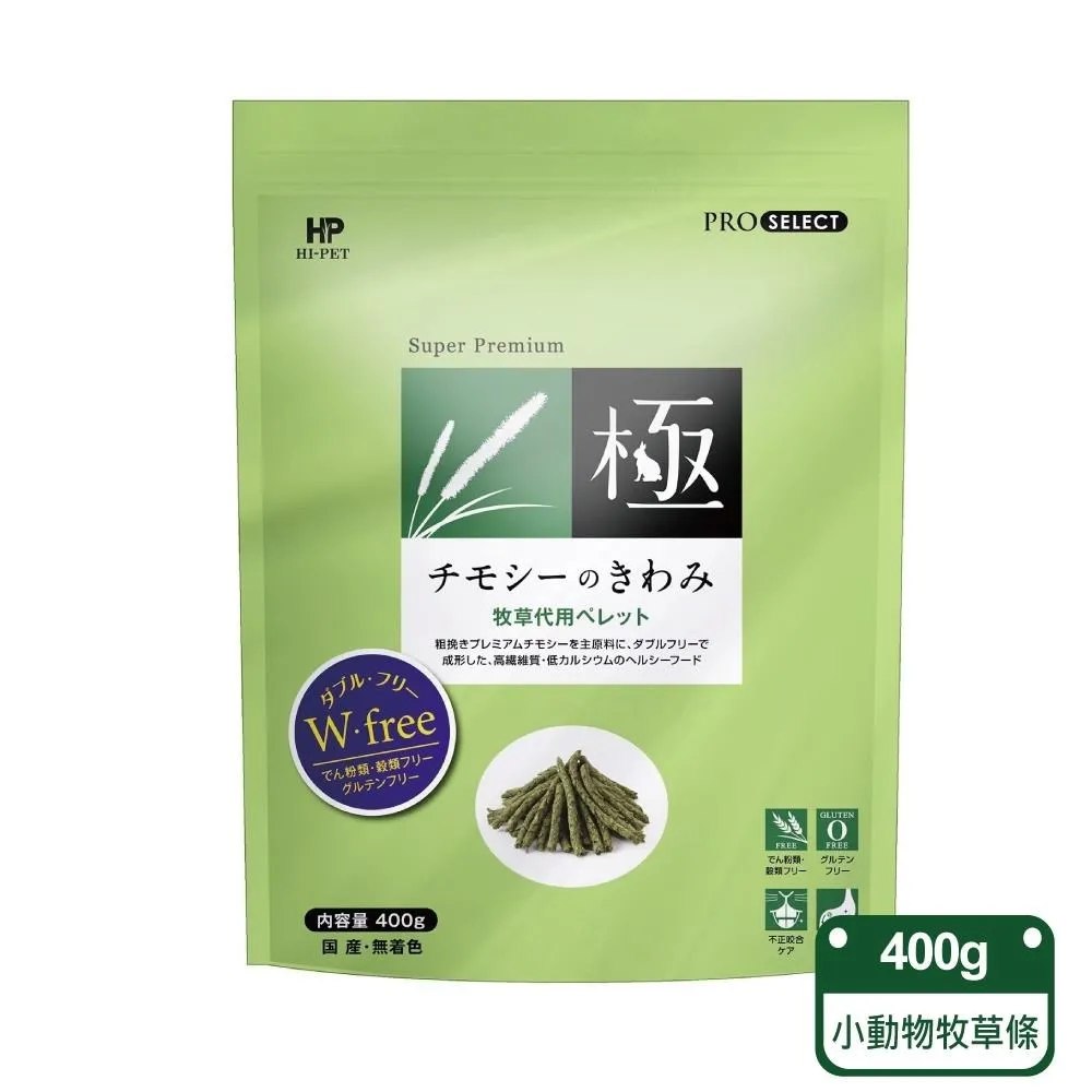 Haipet 發育寶C 機能健保系列  CD5 犬用關節膏 120g 歷史價格詳細信息