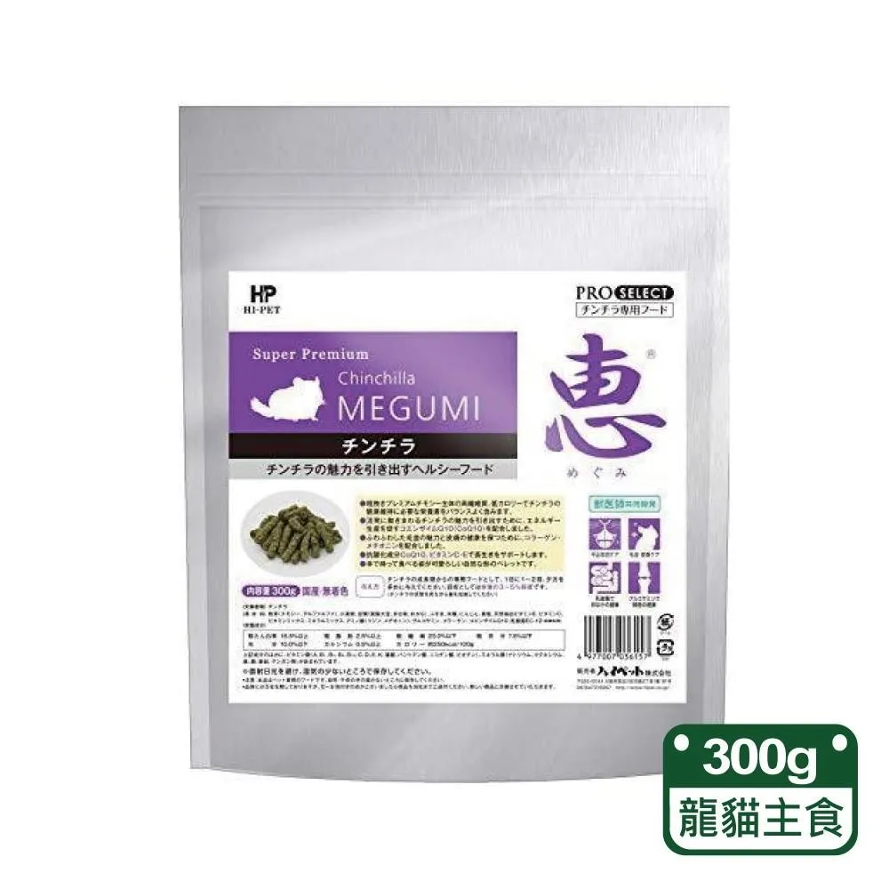 Haipet 發育寶C 機能健保系列  CD5 犬用關節膏 120g 歷史價格詳細信息