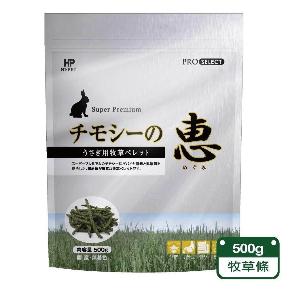 Haipet 發育寶C 機能健保系列  CD5 犬用關節膏 120g 歷史價格詳細信息