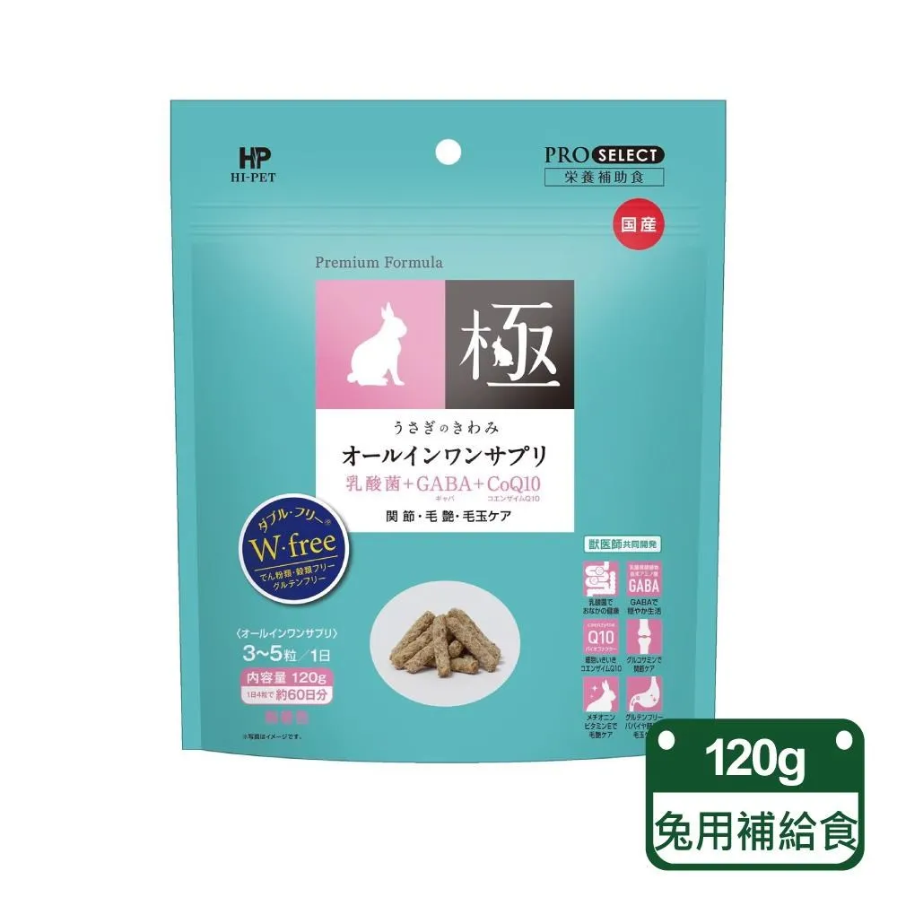 Haipet 發育寶C 機能健保系列  CD5 犬用關節膏 120g 歷史價格詳細信息