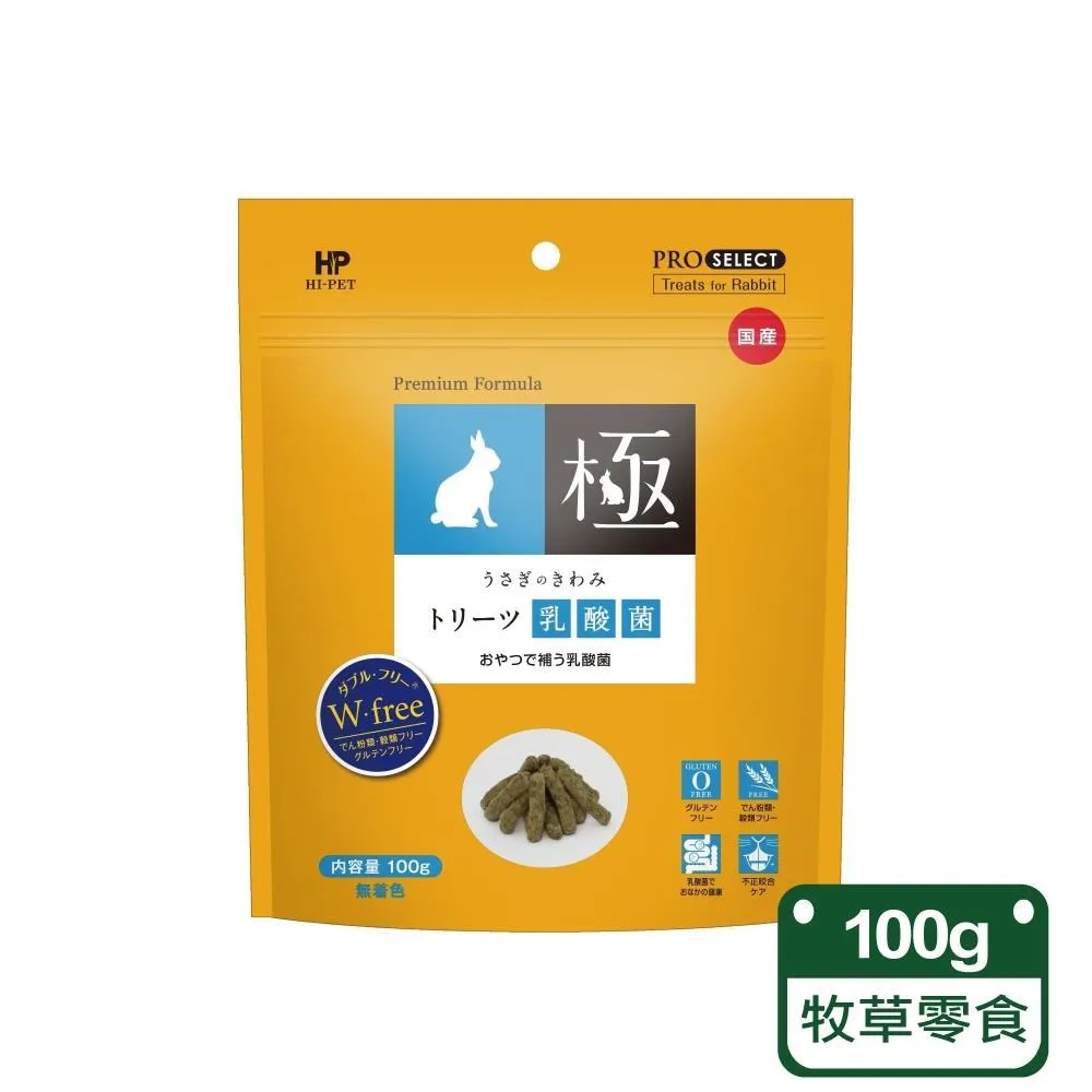 Haipet 發育寶C 機能健保系列  CD5 犬用關節膏 120g 歷史價格詳細信息