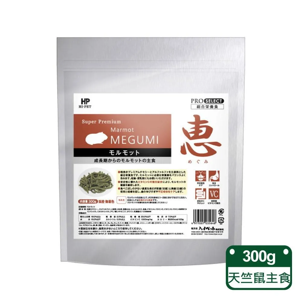 Haipet 發育寶C 機能健保系列  CD5 犬用關節膏 120g 歷史價格詳細信息